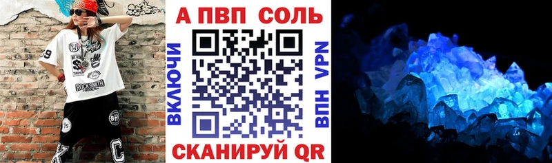 Купить наркотик аптеки Абаза ГАШИШ  APVP  Мефедрон 