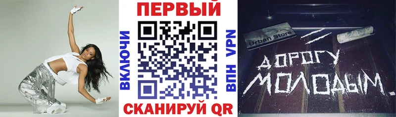 купить закладку  Абаза  АМФЕТАМИН VHQ 