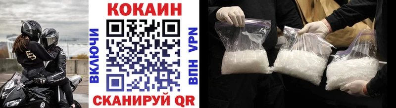 КОКАИН Колумбийский  Абаза 