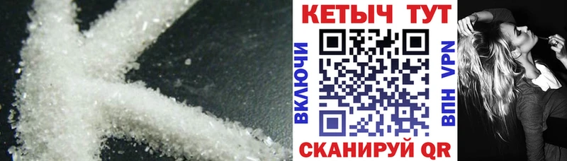 Кетамин VHQ МЕГА зеркало Абаза