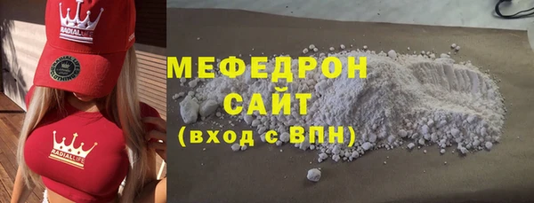 твердый Абдулино