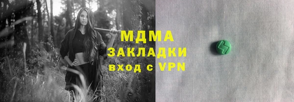 jwh Абинск