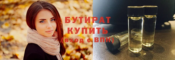 прущие крисы Абаза