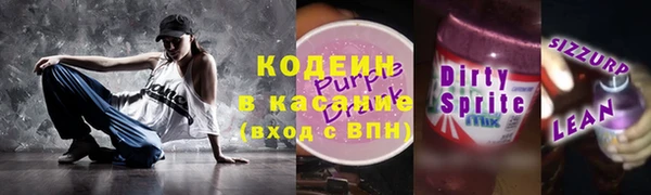 прущие крисы Абаза