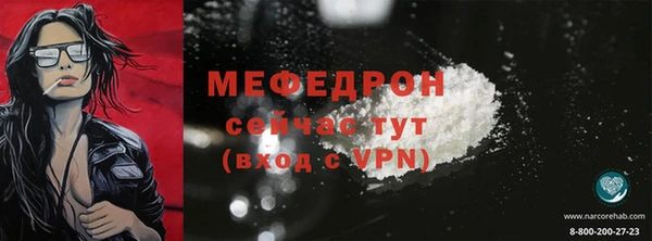 твердый Абдулино