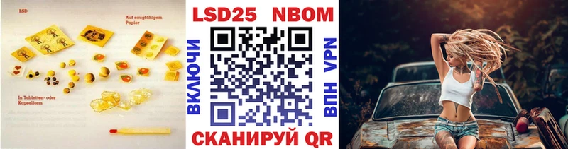 LSD-25 экстази ecstasy  Абаза 