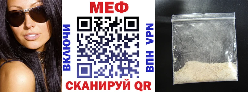 МЯУ-МЯУ мяу мяу  shop какой сайт  Абаза  где купить наркоту 