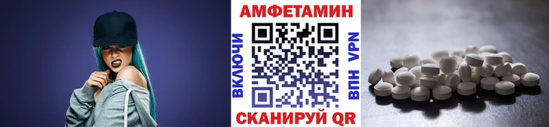 закладка Абаза blacksprut как зайти МЕТАМФЕТАМИН витя